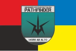 Прапор ББС «Pathfinder» 115 ОМБр ЗСУ. Варіант-03 Прапор ББС «Pathfinder» 115 ОМБр ЗСУ. Варіант-03