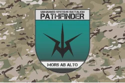 Прапор ББС «Pathfinder» 115 ОМБр ЗСУ. Варіант-04 Прапор ББС «Pathfinder» 115 ОМБр ЗСУ. Варіант-04