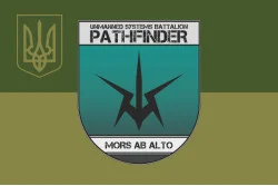 Прапор ББС «Pathfinder» 115 ОМБр ЗСУ. Варіант-05 Прапор ББС «Pathfinder» 115 ОМБр ЗСУ. Варіант-05