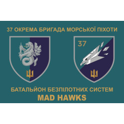 Прапор ББС (Батальйон безпілотних систем) «Mad Hawks» 37 ОБрМП ВМС ЗСУ. Варіант-01 Прапор ББС (Батальйон безпілотних систем) «Mad Hawks» 37 ОБрМП ВМС ЗСУ. Варіант-01
