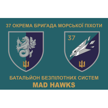 Прапор ББС (Батальйон безпілотних систем) «Mad Hawks» 37 ОБрМП ВМС ЗСУ. Варіант-01