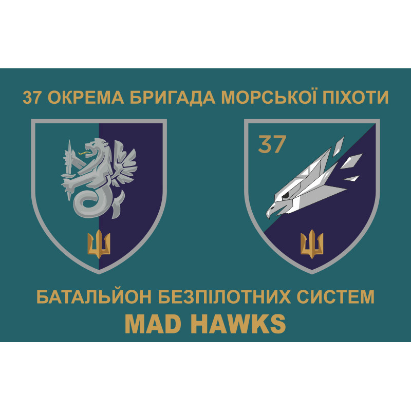 Прапор ББС (Батальйон безпілотних систем) «Mad Hawks» 37 ОБрМП ВМС ЗСУ. Варіант-01 Прапор ББС (Батальйон безпілотних систем) «Mad Hawks» 37 ОБрМП ВМС ЗСУ. Варіант-01