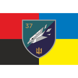 Прапор ББС (Батальйон безпілотних систем) «Mad Hawks» 37 ОБрМП ВМС ЗСУ. Варіант-11 Прапор ББС (Батальйон безпілотних систем) «Mad Hawks» 37 ОБрМП ВМС ЗСУ. Варіант-11