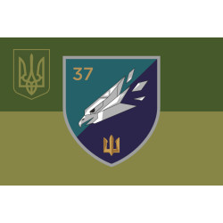 Прапор ББС (Батальйон безпілотних систем) «Mad Hawks» 37 ОБрМП ВМС ЗСУ. Варіант-13 Прапор ББС (Батальйон безпілотних систем) «Mad Hawks» 37 ОБрМП ВМС ЗСУ. Варіант-13