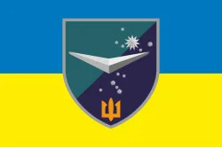 Прапор ББС (Батальйон безпілотних систем) «Вартові» 36 ОБрМП ВМС ЗСУ. Варіант-04 Прапор ББС (Батальйон безпілотних систем) «Вартові» 36 ОБрМП ВМС ЗСУ. Варіант-04