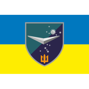 Прапор ББС (Батальйон безпілотних систем) «Вартові» 36 ОБрМП ВМС ЗСУ. Варіант-04 Прапор ББС (Батальйон безпілотних систем) «Вартові» 36 ОБрМП ВМС ЗСУ. Варіант-04