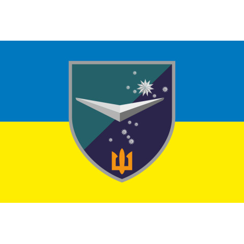 Прапор ББС (Батальйон безпілотних систем) «Вартові» 36 ОБрМП ВМС ЗСУ. Варіант-04 Прапор ББС (Батальйон безпілотних систем) «Вартові» 36 ОБрМП ВМС ЗСУ. Варіант-04