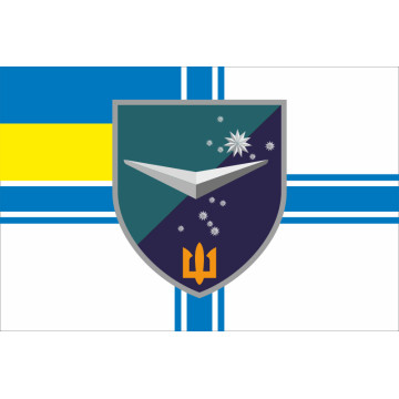 Прапор ББС (Батальйон безпілотних систем) «Вартові» 36 ОБрМП ВМС ЗСУ. Варіант-08 Прапор ББС (Батальйон безпілотних систем) «Вартові» 36 ОБрМП ВМС ЗСУ. Варіант-08