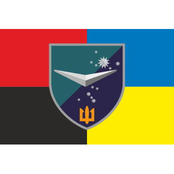 Прапор ББС (Батальйон безпілотних систем) «Вартові» 36 ОБрМП ВМС ЗСУ. Варіант-10 Прапор ББС (Батальйон безпілотних систем) «Вартові» 36 ОБрМП ВМС ЗСУ. Варіант-10