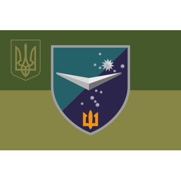 Прапор ББС (Батальйон безпілотних систем) «Вартові» 36 ОБрМП ВМС ЗСУ. Варіант-12 Прапор ББС (Батальйон безпілотних систем) «Вартові» 36 ОБрМП ВМС ЗСУ. Варіант-12