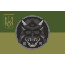 Флаг РУБпАК «Muramasa» 109 ОБрТрО ВСУ. Вариант-05 Флаг РУБпАК «Muramasa» 109 ОБрТрО ВСУ. Вариант-05