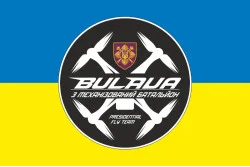 Прапор РУБпАК «Bulava» 3 МЕХБАТ ОПБр ЗСУ. Варіант-01