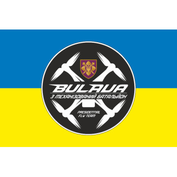 Прапор РУБпАК «Bulava» 3 МЕХБАТ ОПБр ЗСУ. Варіант-01 Прапор РУБпАК «Bulava» 3 МЕХБАТ ОПБр ЗСУ. Варіант-01