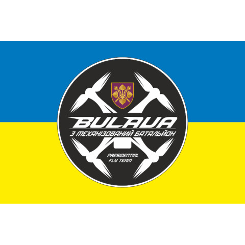 Прапор РУБпАК «Bulava» 3 МЕХБАТ ОПБр ЗСУ. Варіант-01 Прапор РУБпАК «Bulava» 3 МЕХБАТ ОПБр ЗСУ. Варіант-01