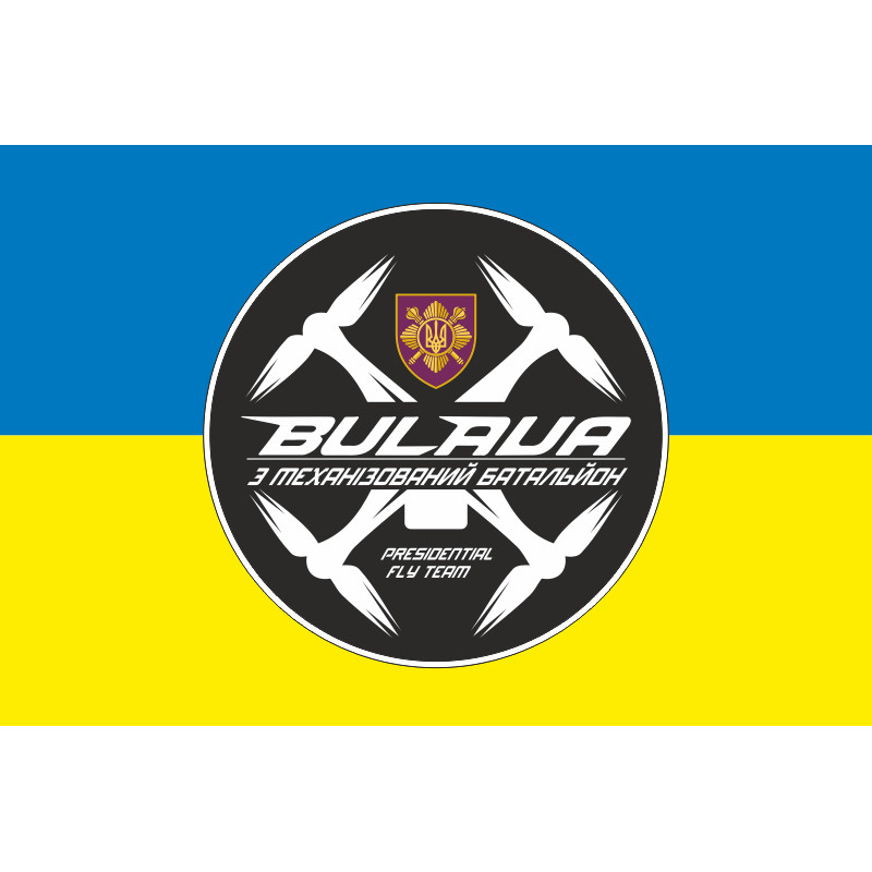 Флаг РУБпАК «Bulava» 3 МЕХБАТ ОПБр ВСУ. Вариант-01 Флаг РУБпАК «Bulava» 3 МЕХБАТ ОПБр ВСУ. Вариант-01