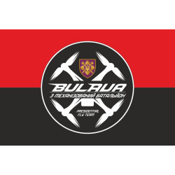 Прапор РУБпАК «Bulava» 3 МЕХБАТ ОПБр ЗСУ. Варіант-02 Прапор РУБпАК «Bulava» 3 МЕХБАТ ОПБр ЗСУ. Варіант-02