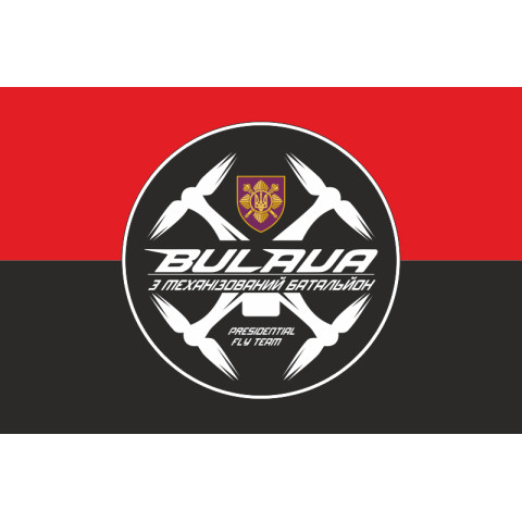 Прапор РУБпАК «Bulava» 3 МЕХБАТ ОПБр ЗСУ. Варіант-02 Прапор РУБпАК «Bulava» 3 МЕХБАТ ОПБр ЗСУ. Варіант-02