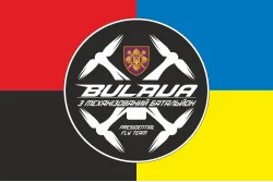 Флаг РУБпАК «Bulava» 3 МЕХБАТ ОПБр ВСУ. Вариант-03 Флаг РУБпАК «Bulava» 3 МЕХБАТ ОПБр ВСУ. Вариант-03