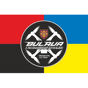 Прапор РУБпАК «Bulava» 3 МЕХБАТ ОПБр ЗСУ. Варіант-03 Прапор РУБпАК «Bulava» 3 МЕХБАТ ОПБр ЗСУ. Варіант-03