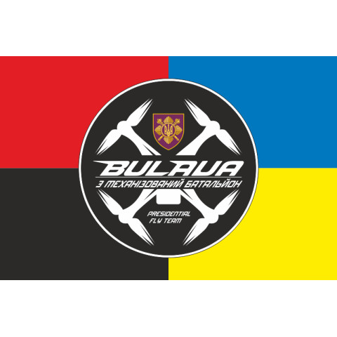 Прапор РУБпАК «Bulava» 3 МЕХБАТ ОПБр ЗСУ. Варіант-03 Прапор РУБпАК «Bulava» 3 МЕХБАТ ОПБр ЗСУ. Варіант-03