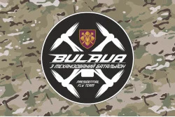 Флаг РУБпАК «Bulava» 3 МЕХБАТ ОПБр ВСУ. Вариант-04 Флаг РУБпАК «Bulava» 3 МЕХБАТ ОПБр ВСУ. Вариант-04