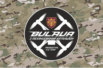 Прапор РУБпАК «Bulava» 3 МЕХБАТ ОПБр ЗСУ. Варіант-04 Прапор РУБпАК «Bulava» 3 МЕХБАТ ОПБр ЗСУ. Варіант-04