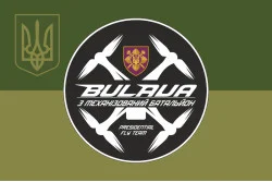 Флаг РУБпАК «Bulava» 3 МЕХБАТ ОПБр ВСУ. Вариант-05 Флаг РУБпАК «Bulava» 3 МЕХБАТ ОПБр ВСУ. Вариант-05