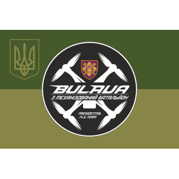 Прапор РУБпАК «Bulava» 3 МЕХБАТ ОПБр ЗСУ. Варіант-05 Прапор РУБпАК «Bulava» 3 МЕХБАТ ОПБр ЗСУ. Варіант-05