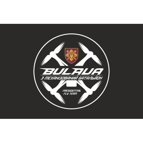 Прапор РУБпАК «Bulava» 3 МЕХБАТ ОПБр ЗСУ. Варіант-06 Прапор РУБпАК «Bulava» 3 МЕХБАТ ОПБр ЗСУ. Варіант-06