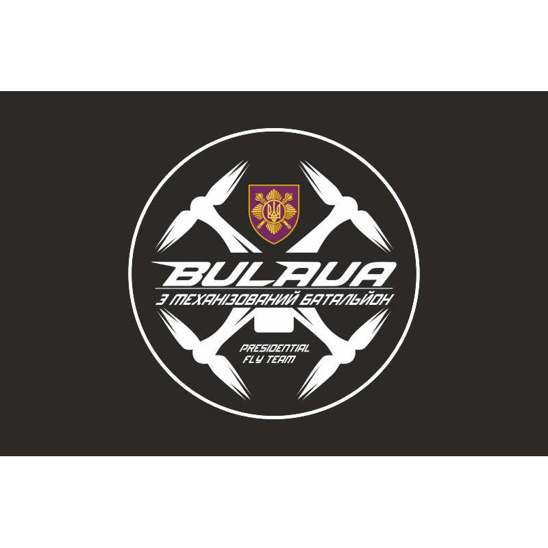 Флаг РУБпАК «Bulava» 3 МЕХБАТ ОПБр ВСУ. Вариант-06 Флаг РУБпАК «Bulava» 3 МЕХБАТ ОПБр ВСУ. Вариант-06