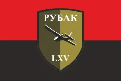 Прапор РУБпАК 65 ОМБр ЗСУ. Варіант-02 Прапор РУБпАК 65 ОМБр ЗСУ. Варіант-02