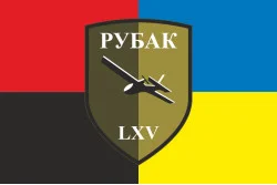 Прапор РУБпАК 65 ОМБр ЗСУ. Варіант-03 Прапор РУБпАК 65 ОМБр ЗСУ. Варіант-03