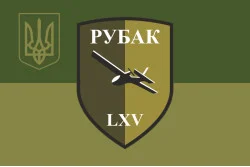 Прапор РУБпАК 65 ОМБр ЗСУ. Варіант-05 Прапор РУБпАК 65 ОМБр ЗСУ. Варіант-05