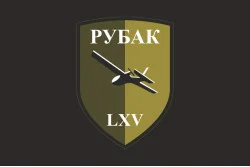 Прапор РУБпАК 65 ОМБр ЗСУ. Варіант-06