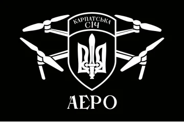 Прапор Роти розвідувальних БПЛА «Аеро» 49 ОШБ ЗСУ. Варіант-01 Прапор Роти розвідувальних БПЛА «Аеро» 49 ОШБ ЗСУ. Варіант-01