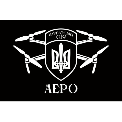 Флаг Роти розвідувальних БПЛА «Аэро» 49 ОШБ ЗСУ. Вариант-01 Флаг Роти розвідувальних БПЛА «Аэро» 49 ОШБ ЗСУ. Вариант-01