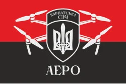 Прапор Роти розвідувальних БПЛА «Аеро» 49 ОШБ ЗСУ. Варіант-02 Прапор Роти розвідувальних БПЛА «Аеро» 49 ОШБ ЗСУ. Варіант-02
