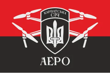Прапор Роти розвідувальних БПЛА «Аеро» 49 ОШБ ЗСУ. Варіант-02 Прапор Роти розвідувальних БПЛА «Аеро» 49 ОШБ ЗСУ. Варіант-02