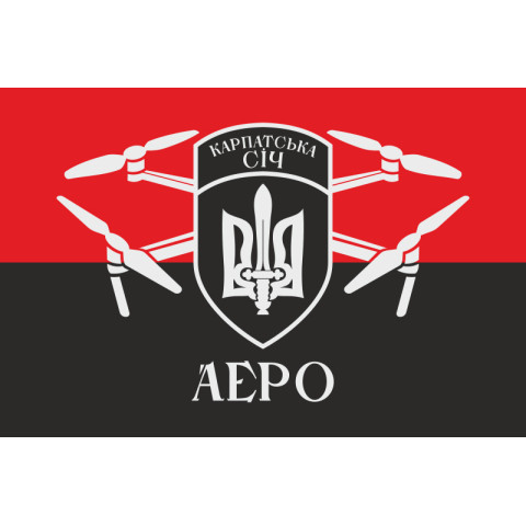Флаг Роти розвідувальних БПЛА «Аэро» 49 ОШБ ЗСУ. Вариант-02 Флаг Роти розвідувальних БПЛА «Аэро» 49 ОШБ ЗСУ. Вариант-02