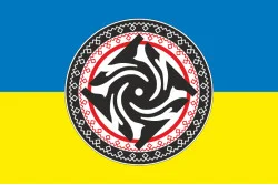 Прапор РУБпАК «Гаруда» 46 ОАеМБр ЗСУ. Варіант-01 Прапор РУБпАК «Гаруда» 46 ОАеМБр ЗСУ. Варіант-01