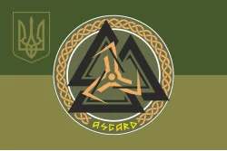 Прапор РУБпАК «Asgard» 28 ОМБр ВСУ. Варіант-05 Прапор РУБпАК «Asgard» 28 ОМБр ВСУ. Варіант-05