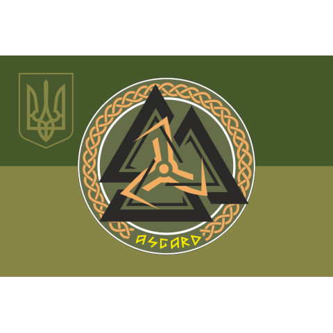 Флаг РУБпАК «Asgard» 28 ОМБр ВСУ. Вариант-05 Флаг РУБпАК «Asgard» 28 ОМБр ВСУ. Вариант-05