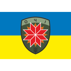 Флаг Подразделения разведывательных и ударных БПЛА «ОЧІ» 120 ОРБ ВСУ. Вариант-01 Флаг Подразделения разведывательных и ударных БПЛА «ОЧІ» 120 ОРБ ВСУ. Вариант-01
