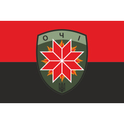 Флаг Подразделения разведывательных и ударных БПЛА «ОЧІ» 120 ОРБ ВСУ. Вариант-02 Флаг Подразделения разведывательных и ударных БПЛА «ОЧІ» 120 ОРБ ВСУ. Вариант-02