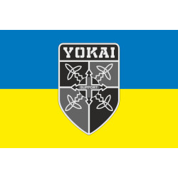 Флаг Подразделения БПЛА «Yokai» 2 БМП 35 ОБрМП ВМС ВСУ. Вариант-01 Флаг Подразделения БПЛА «Yokai» 2 БМП 35 ОБрМП ВМС ВСУ. Вариант-01