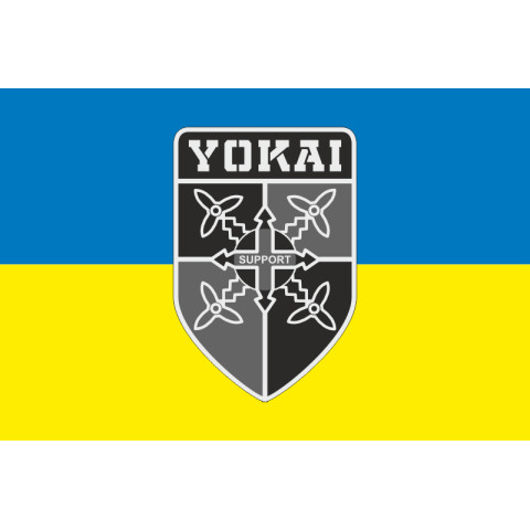 Флаг Подразделения БПЛА «Yokai» 2 БМП 35 ОБрМП ВМС ВСУ. Вариант-01 Флаг Подразделения БПЛА «Yokai» 2 БМП 35 ОБрМП ВМС ВСУ. Вариант-01