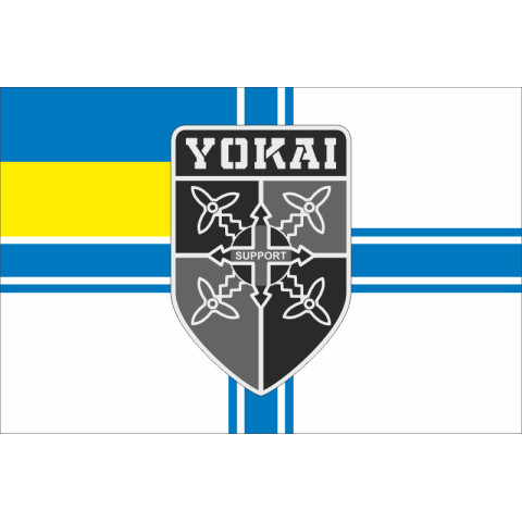Флаг Подразделения БПЛА «Yokai» 2 БМП 35 ОБрМП ВМС ВСУ. Вариант-04 Флаг Подразделения БПЛА «Yokai» 2 БМП 35 ОБрМП ВМС ВСУ. Вариант-04