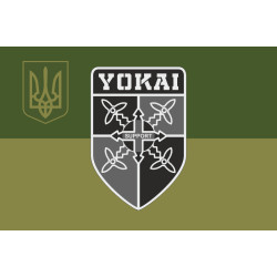 Флаг Подразделения БПЛА «Yokai» 2 БМП 35 ОБрМП ВМС ВСУ. Вариант-08