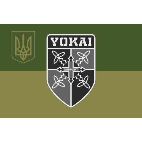 Флаг Подразделения БПЛА «Yokai» 2 БМП 35 ОБрМП ВМС ВСУ. Вариант-08 Флаг Подразделения БПЛА «Yokai» 2 БМП 35 ОБрМП ВМС ВСУ. Вариант-08