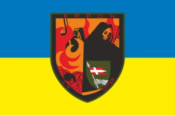 Прапор РУБпАК «Харон» 14 ОМБр ЗСУ. Варіант-01 Прапор РУБпАК «Харон» 14 ОМБр ЗСУ. Варіант-01